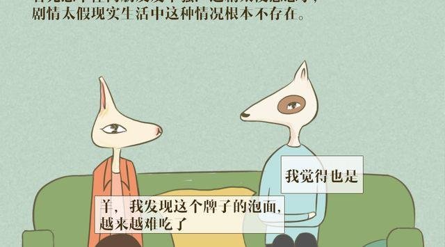 第二话