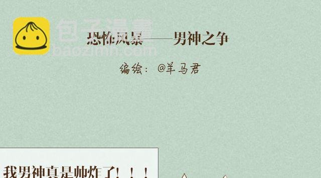 第二话