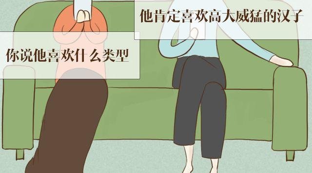 第二话