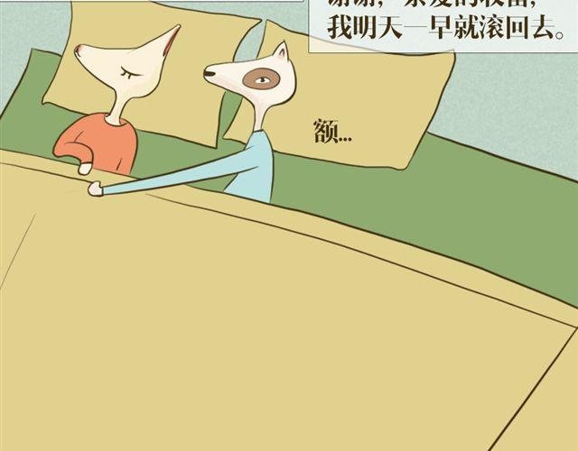 第二话