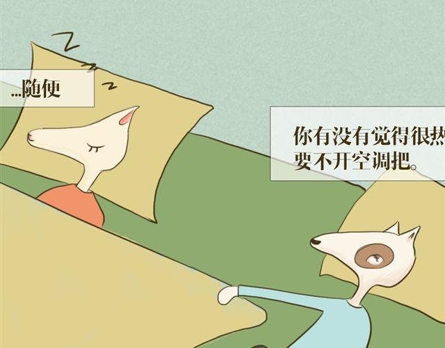 第二话