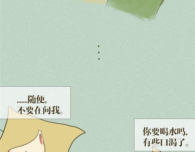 第二话