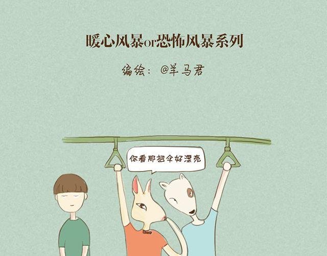 前言＆第一话