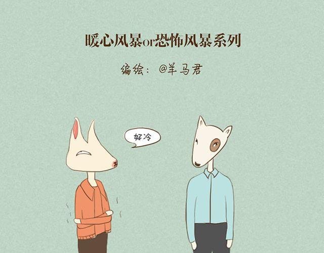 前言＆第一话