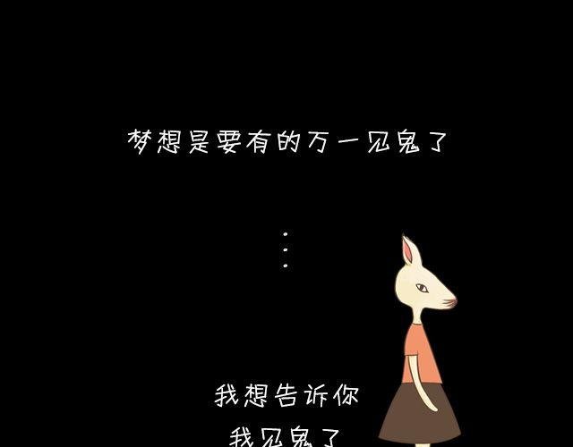 前言＆第一话