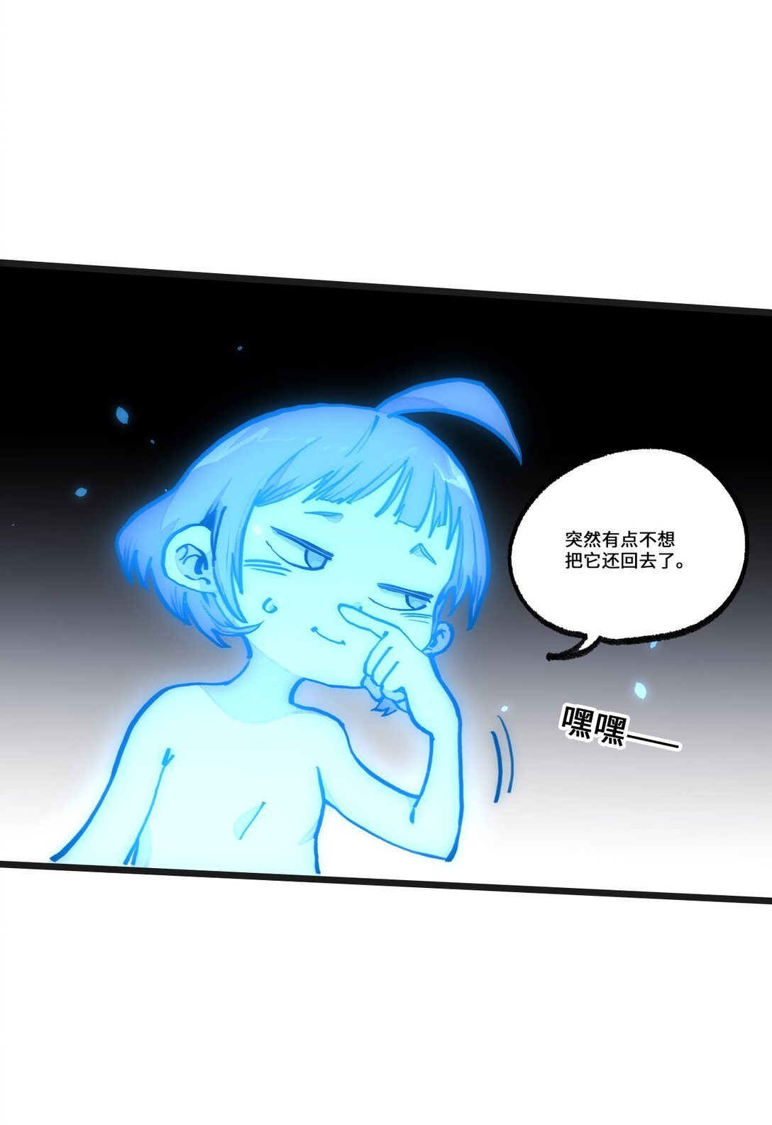 夜游 夜游