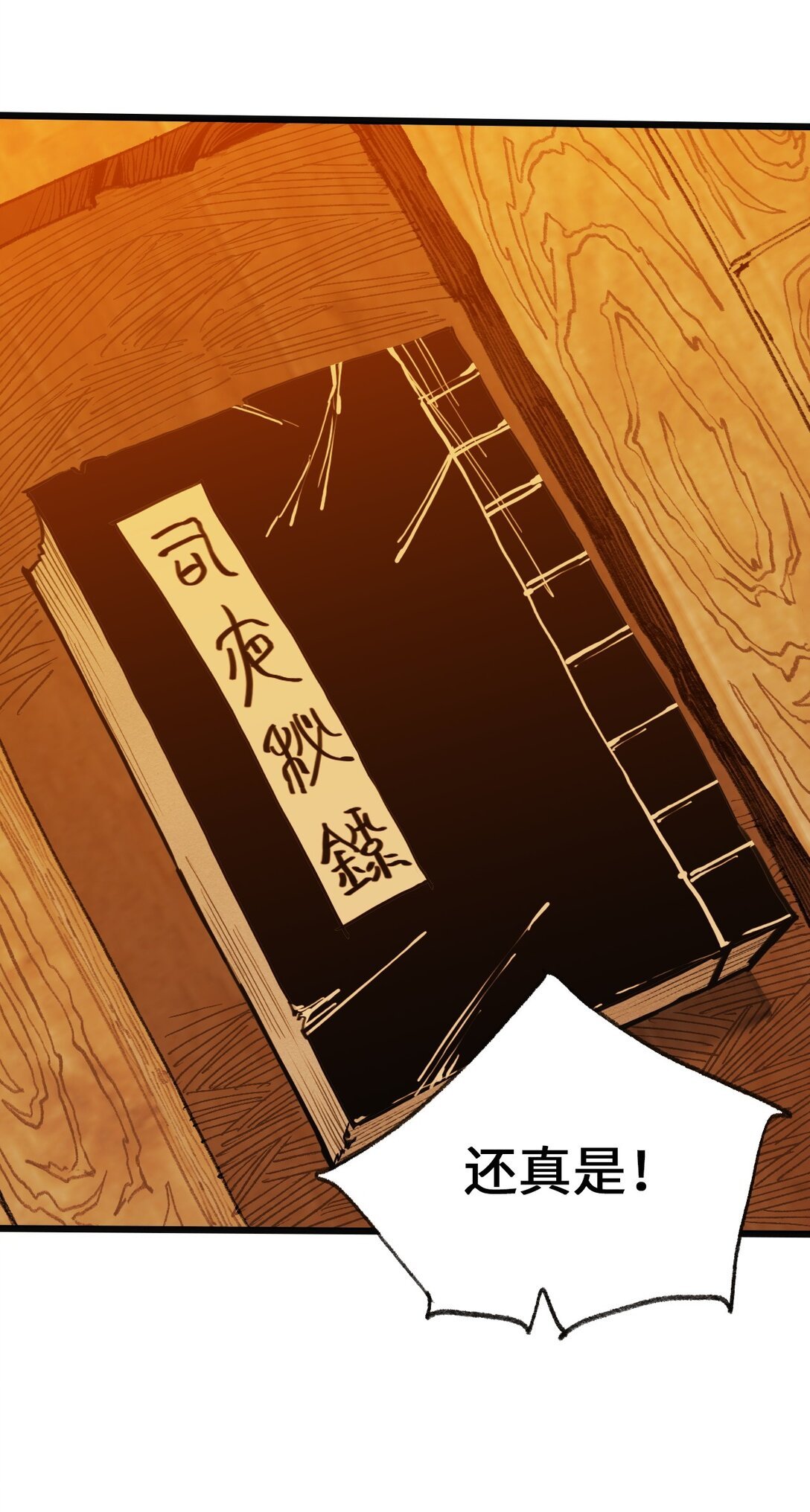 试阅 试阅