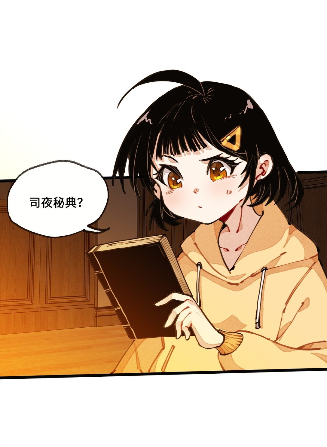 试阅 试阅
