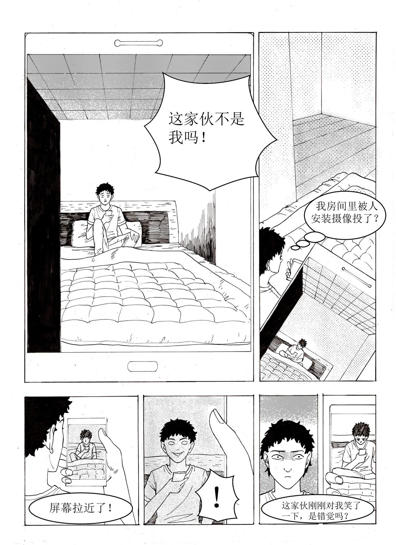 神秘软件