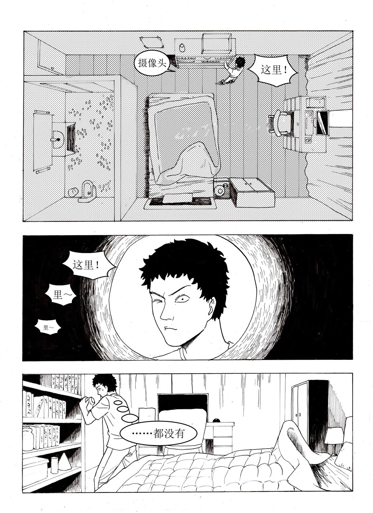神秘软件