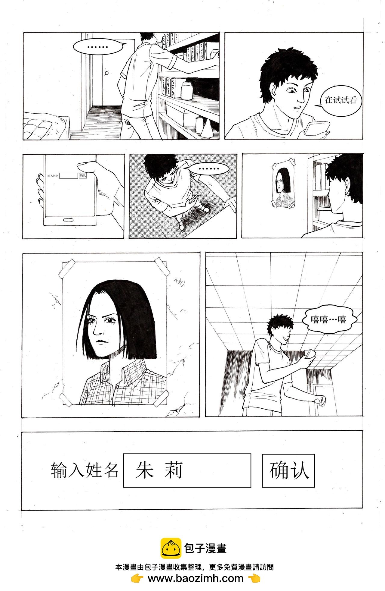 神秘软件