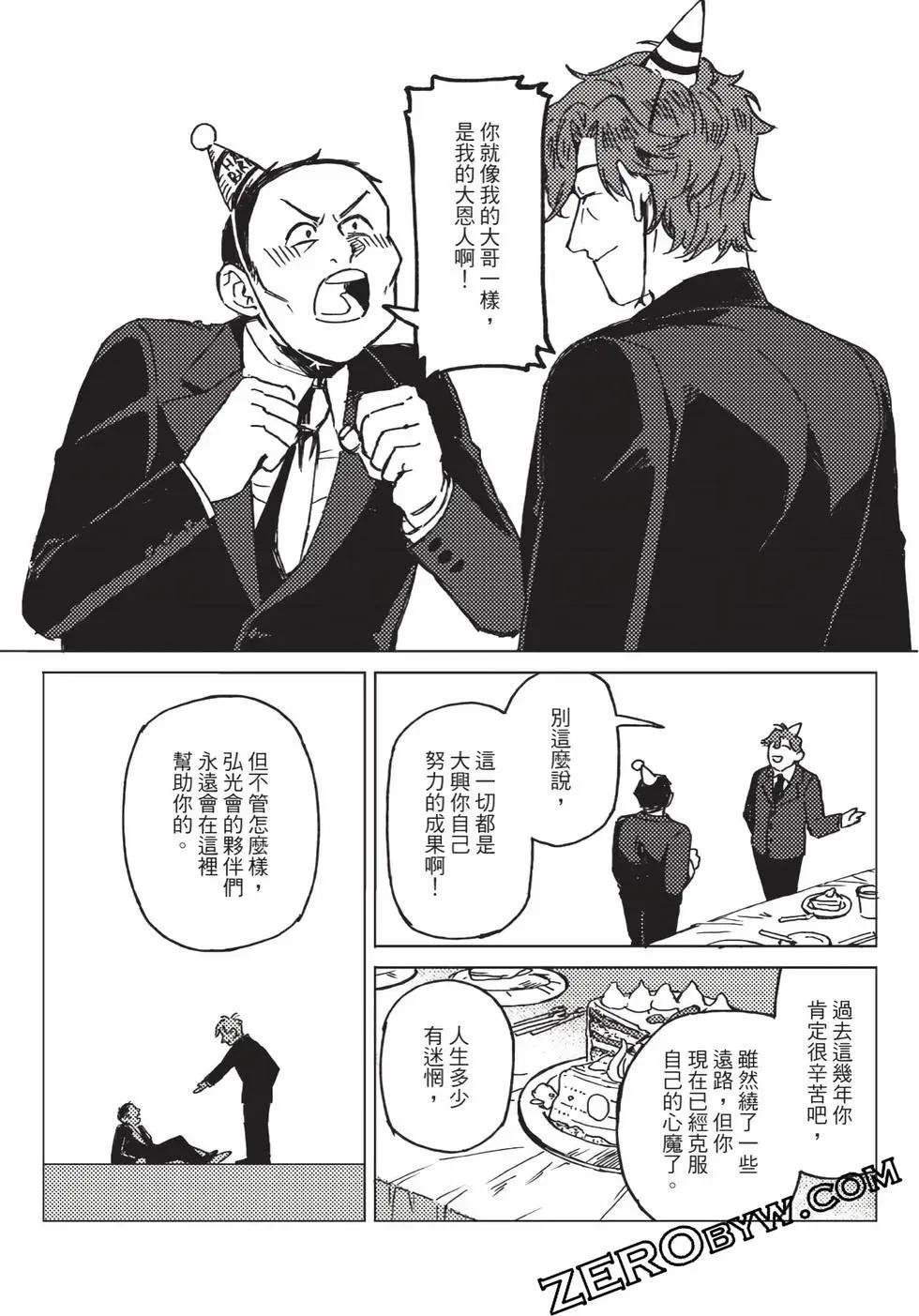 第02卷