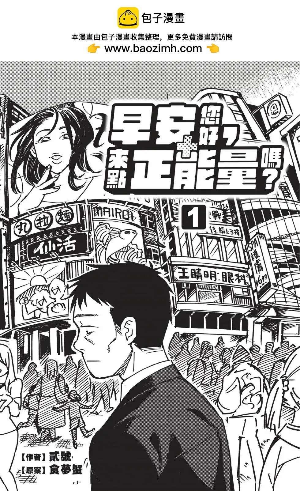 第01卷