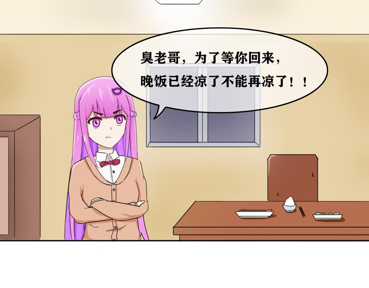 第2章 寻