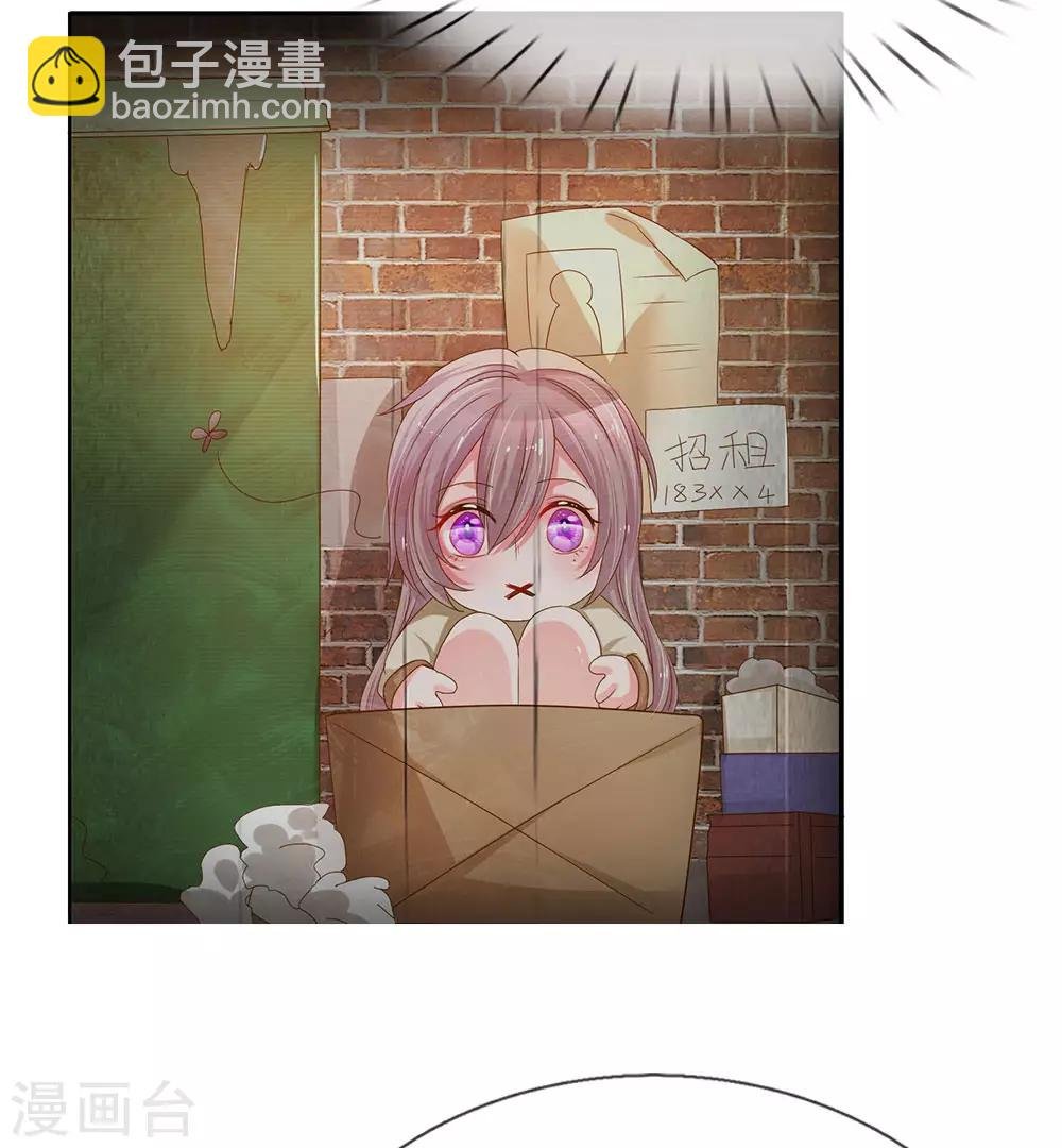 第143话 一吻的补偿