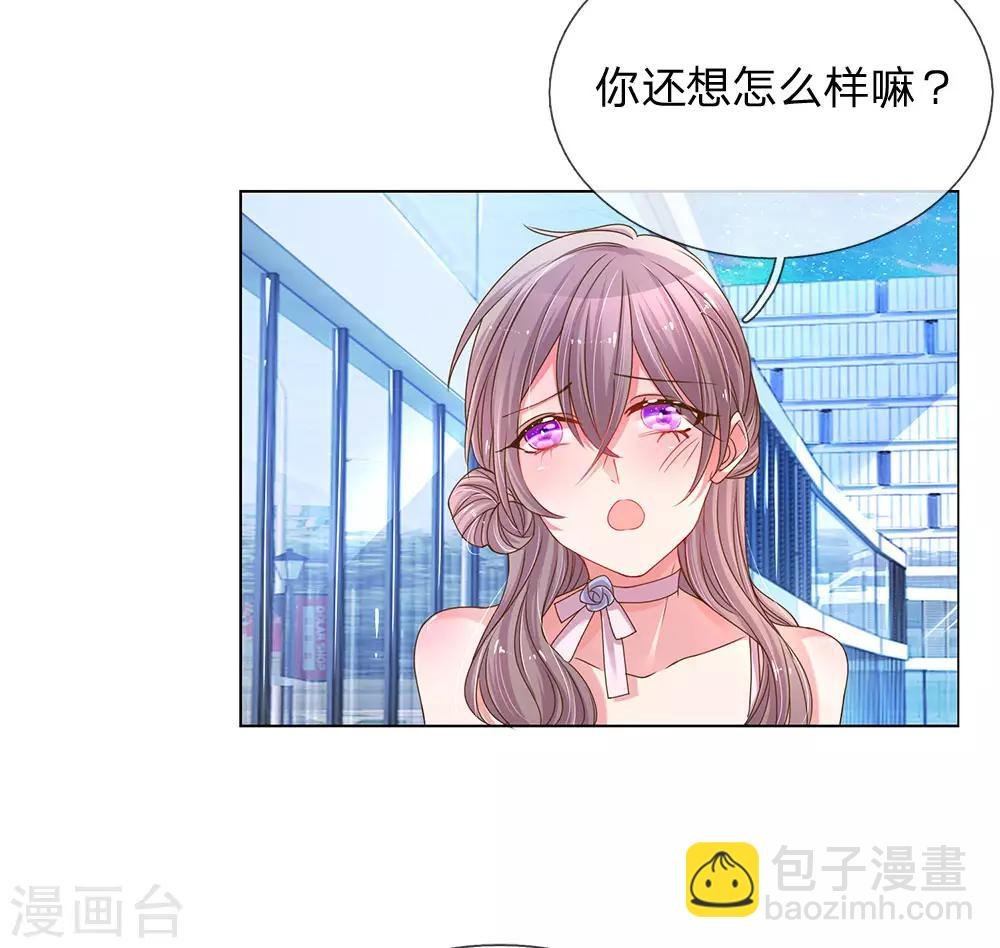 第143话 一吻的补偿