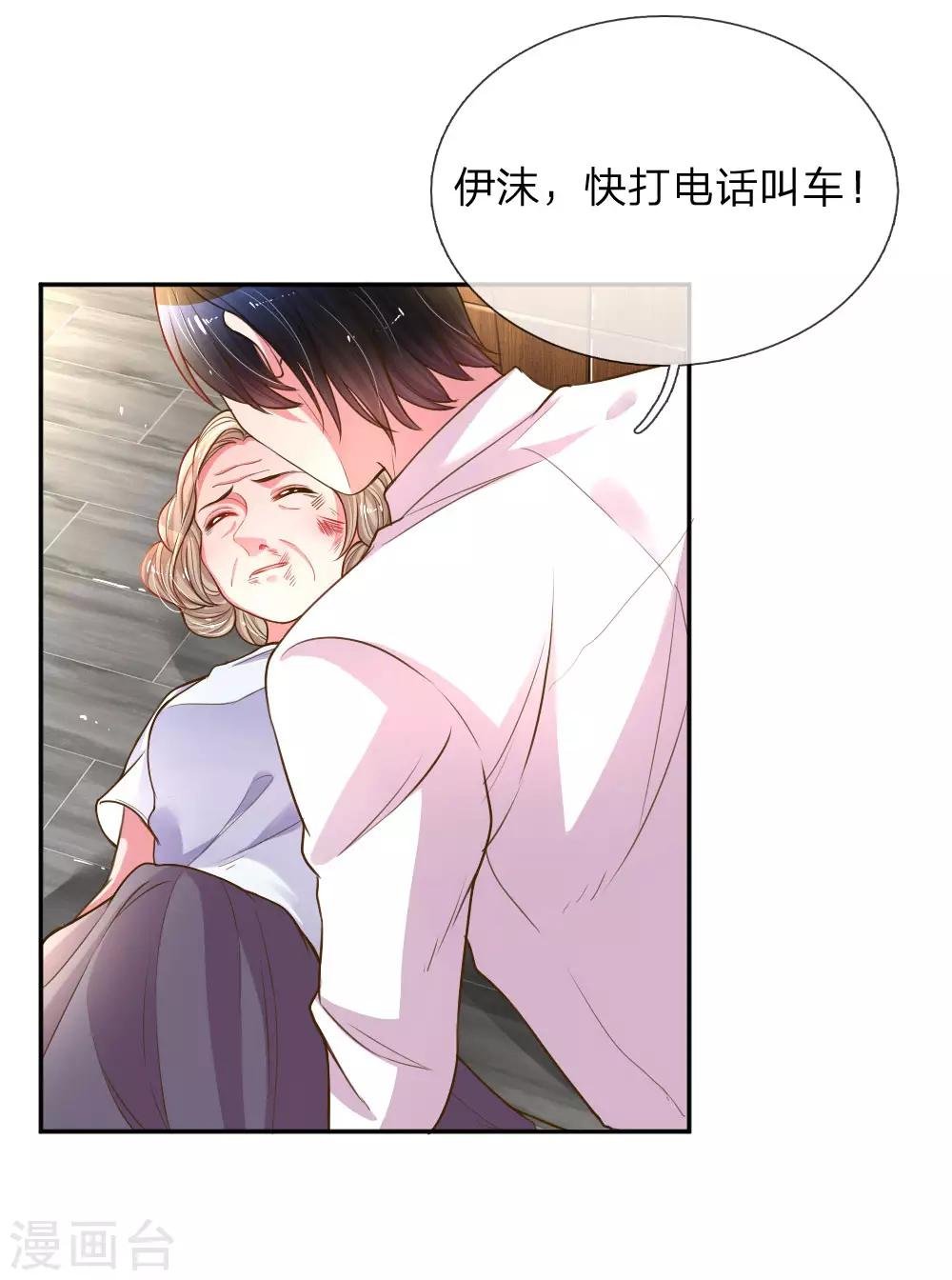 第165话 本性难移