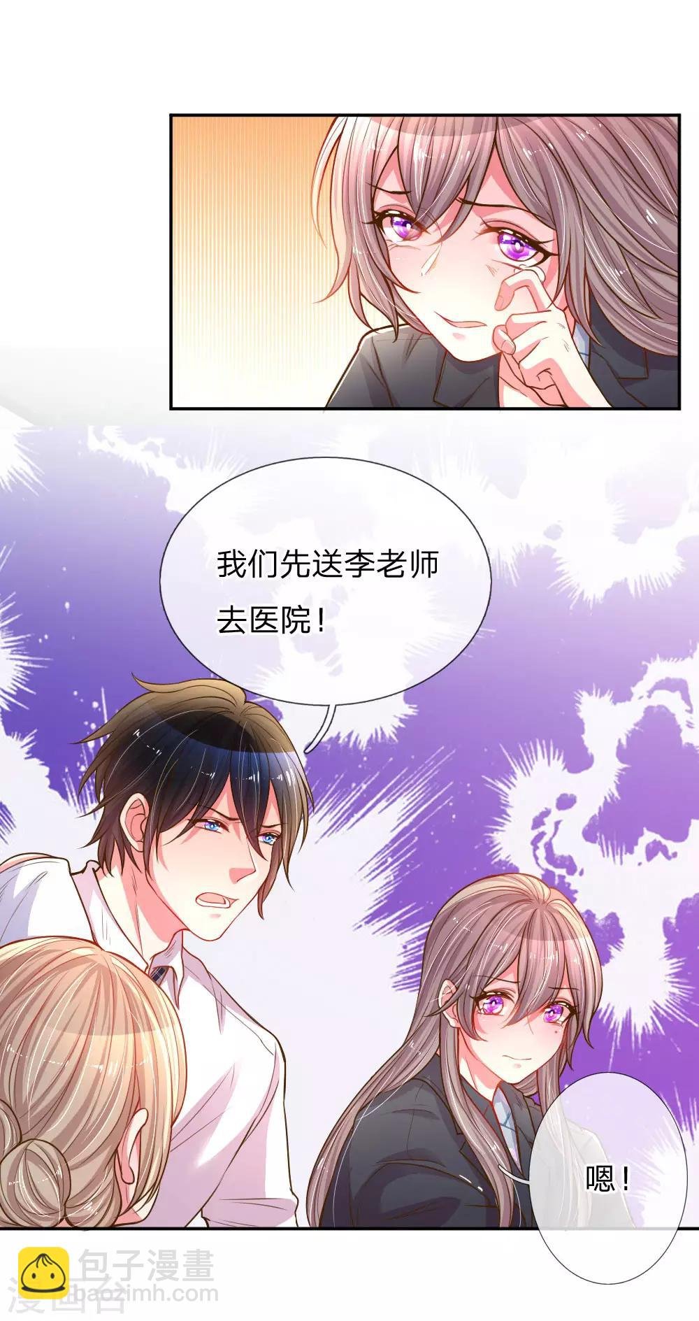 第165话 本性难移