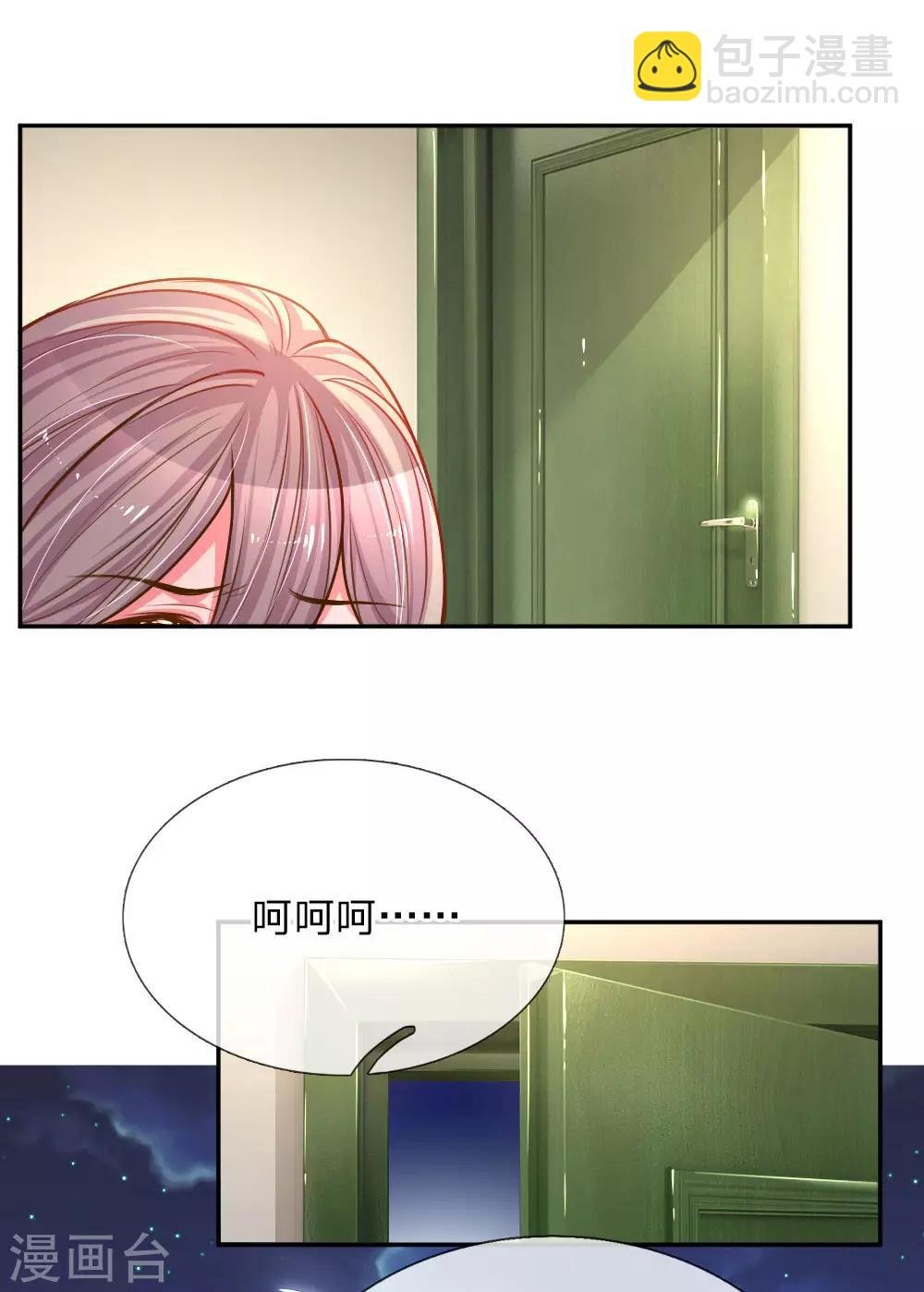 第165话 本性难移