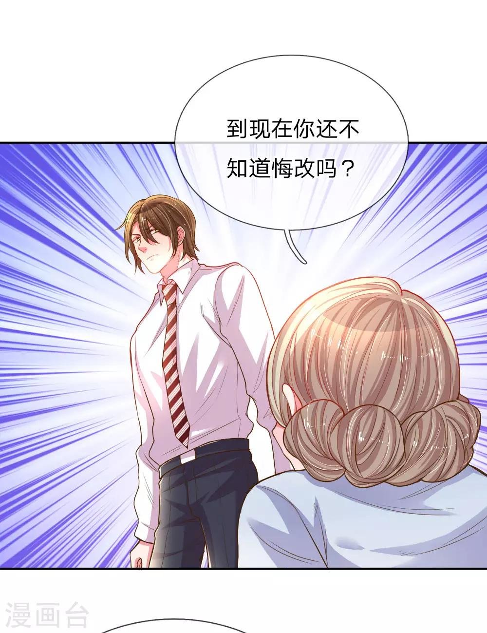 第165话 本性难移