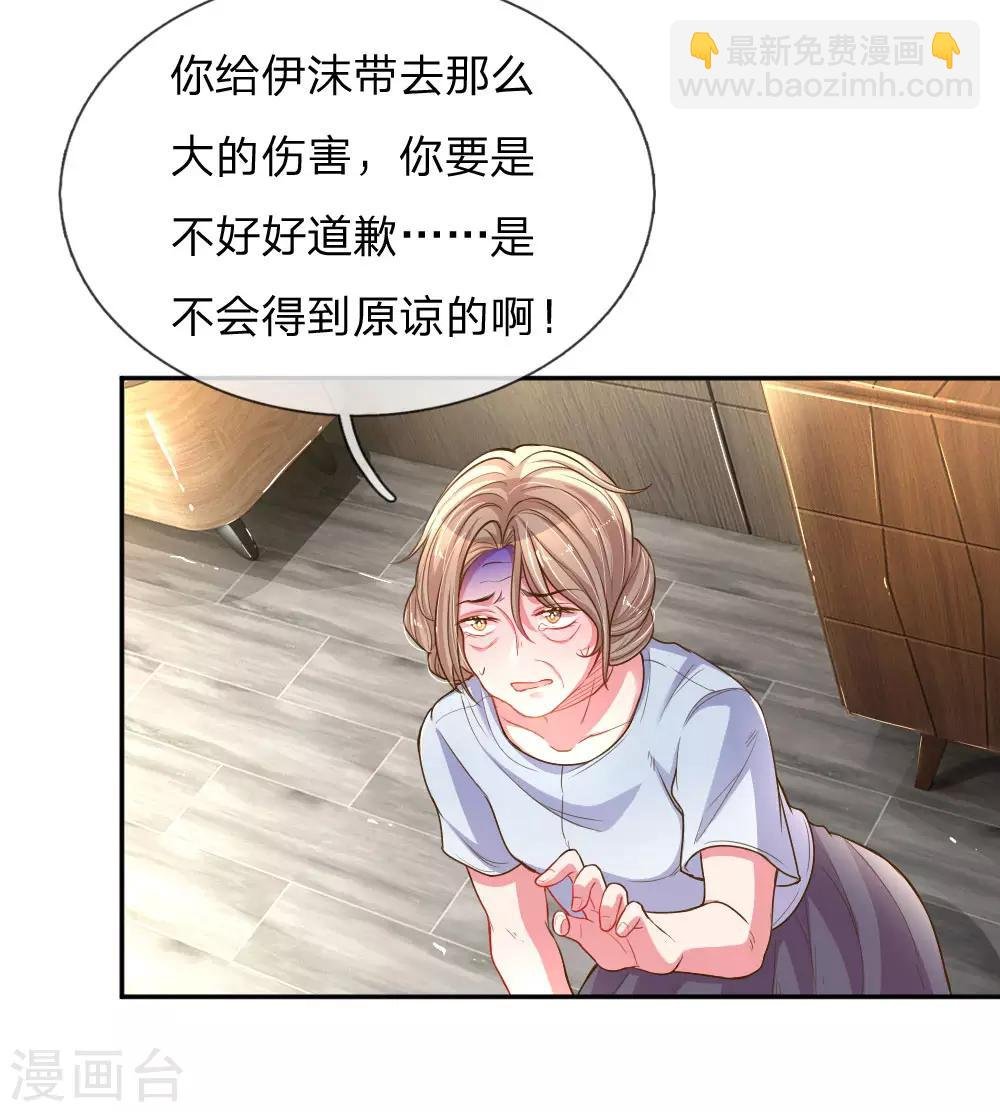 第165话 本性难移