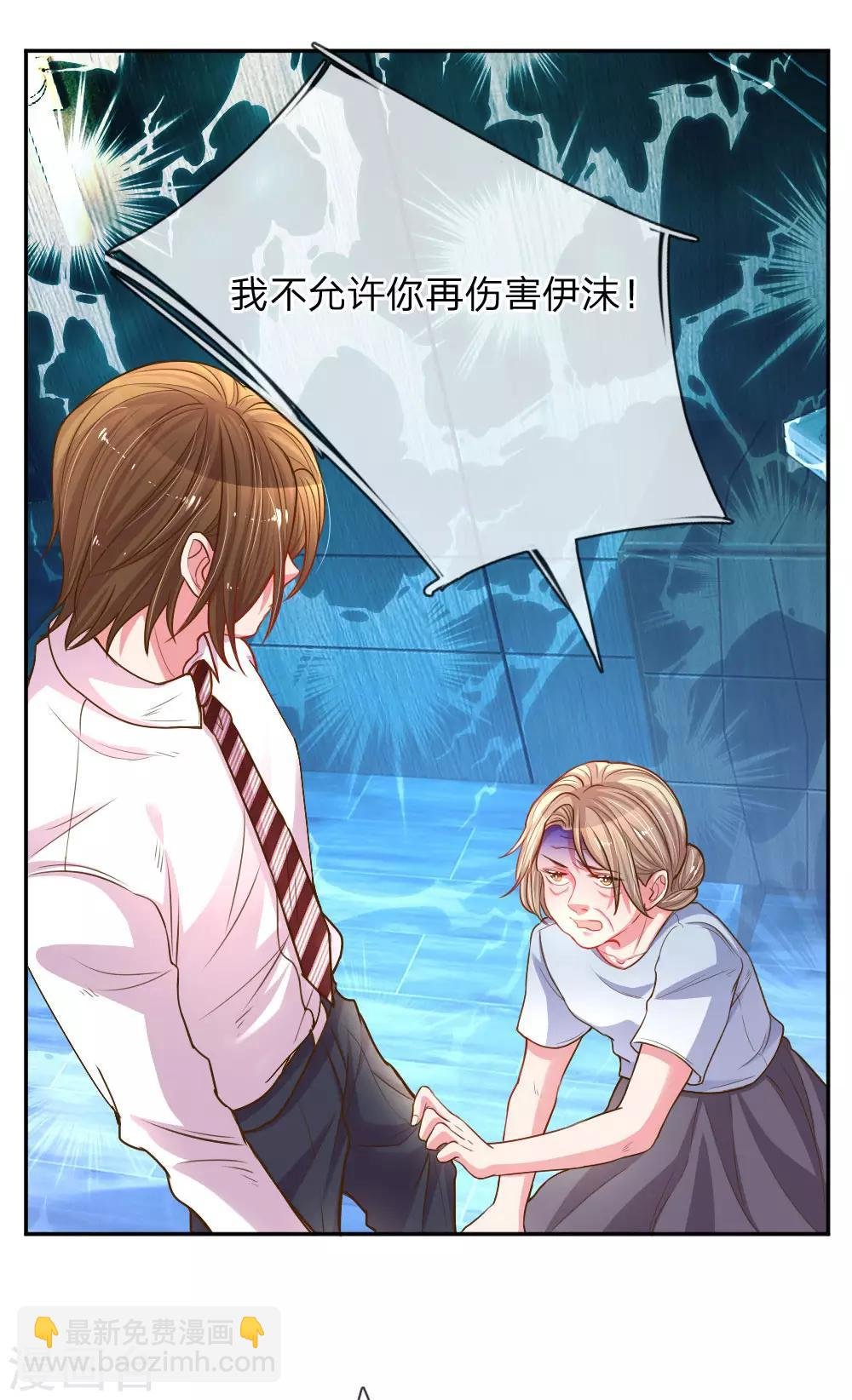 第165话 本性难移