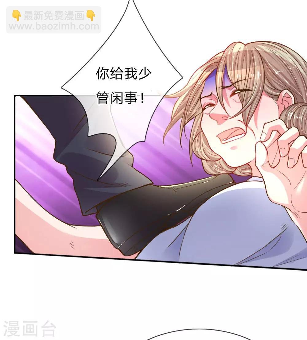 第165话 本性难移
