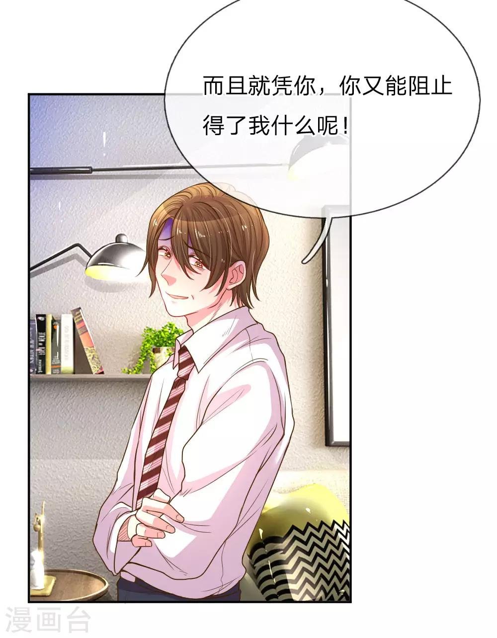 第165话 本性难移