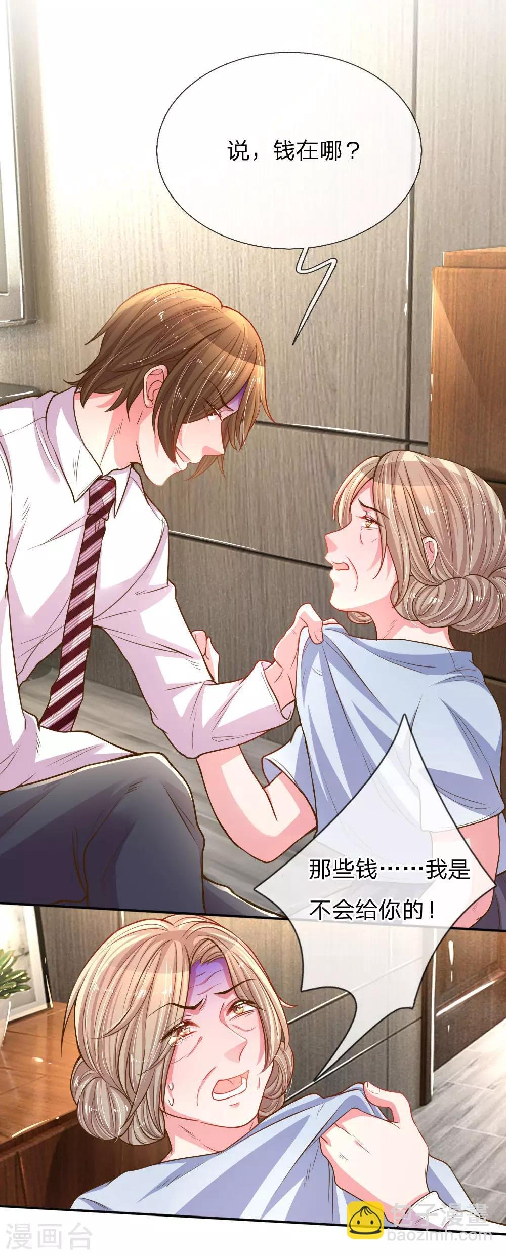 第165话 本性难移