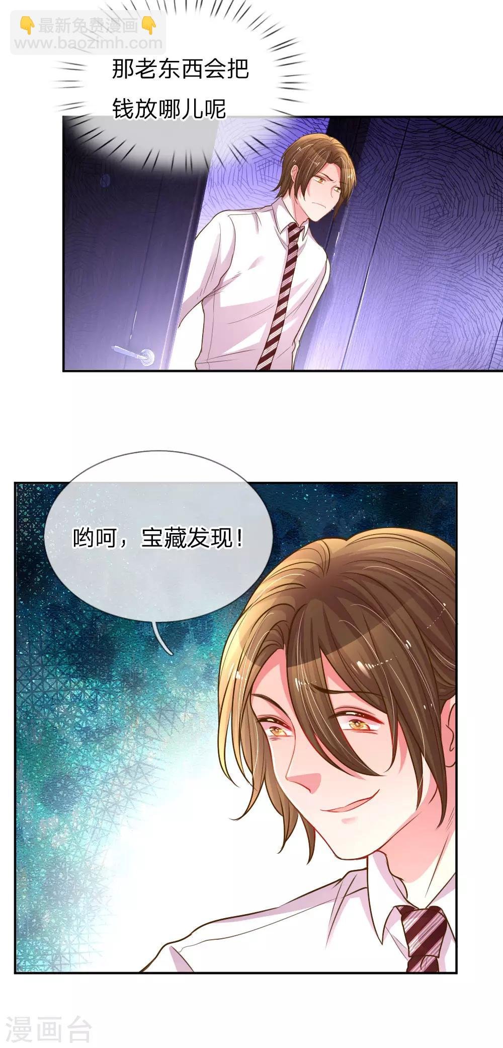 第165话 本性难移