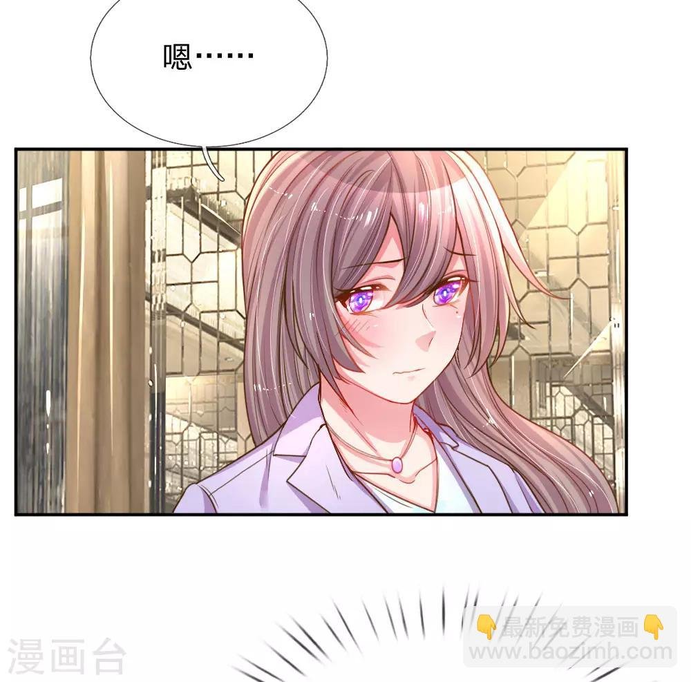 第171话 光芒万丈的你