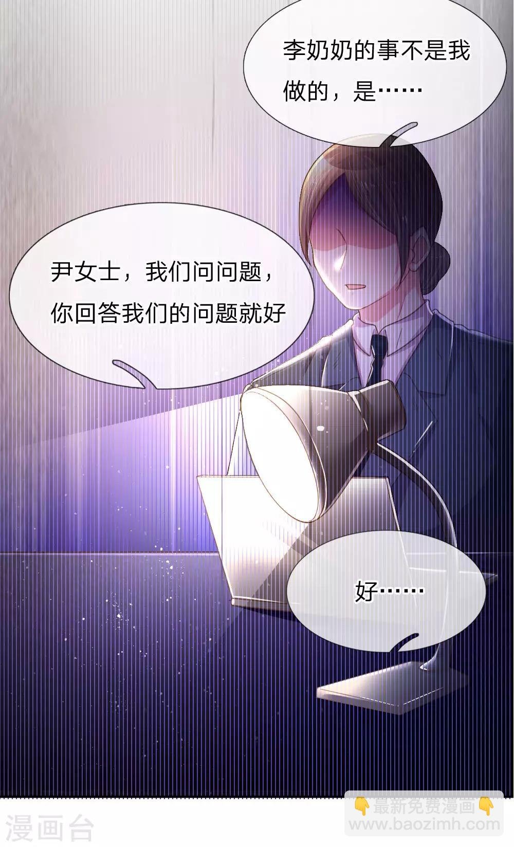 第171话 光芒万丈的你