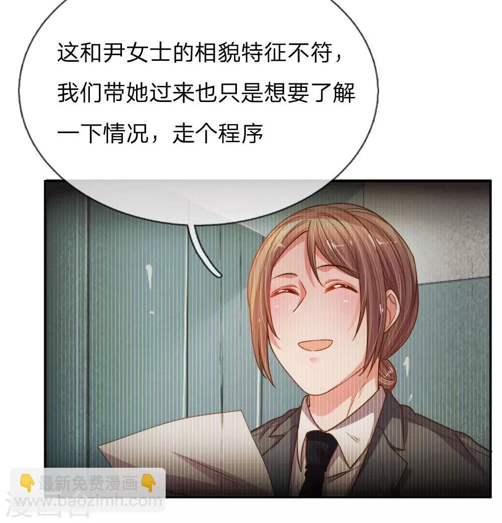 第171话 光芒万丈的你