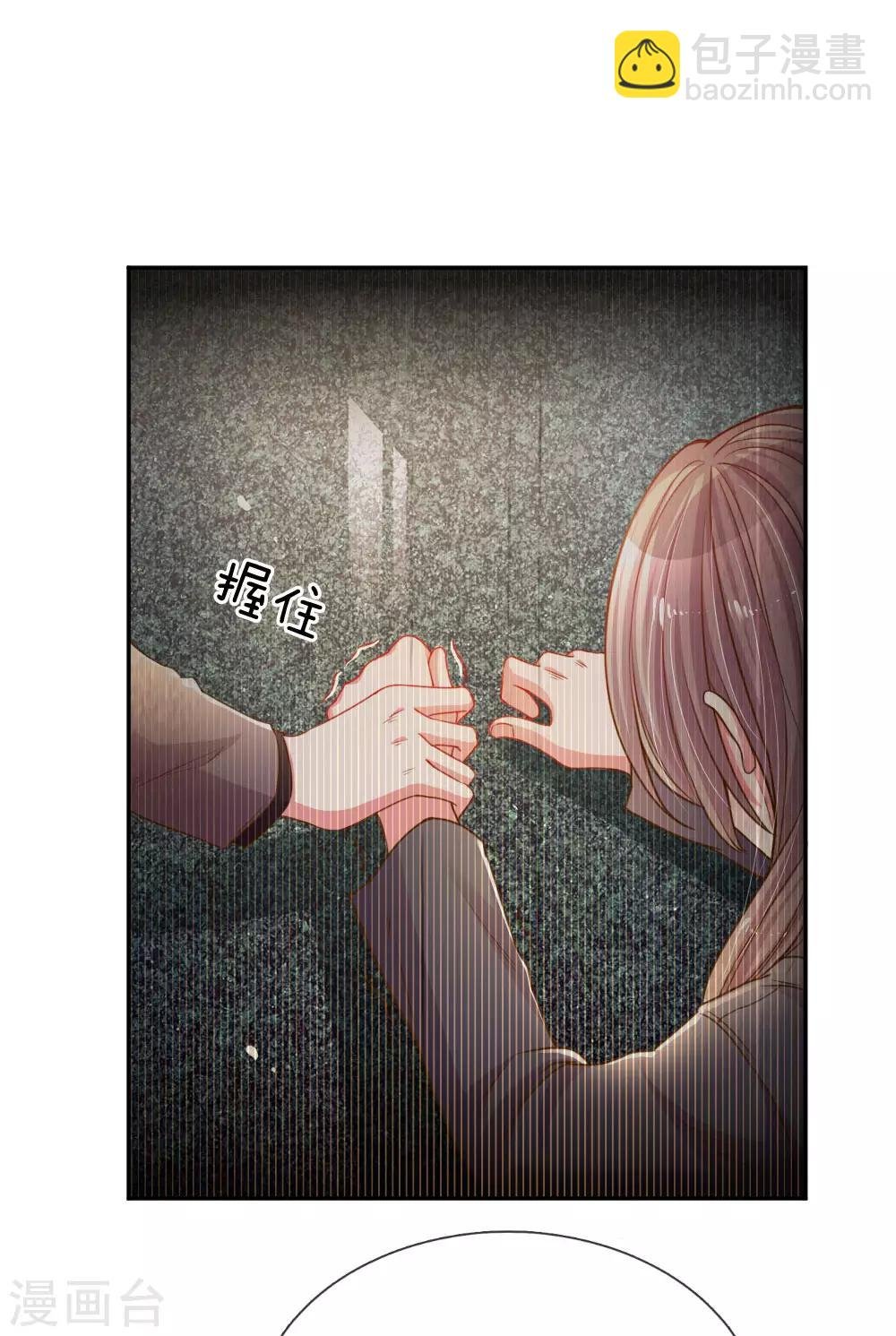 第171话 光芒万丈的你