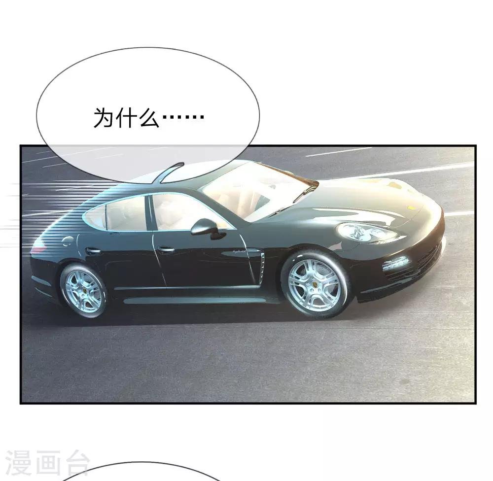 第174话 劝你别太自恋