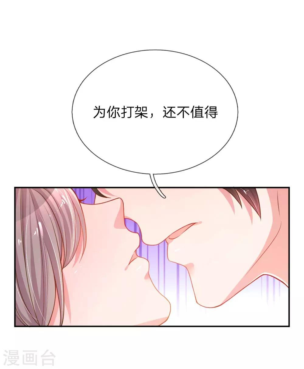 第175话 无家可归