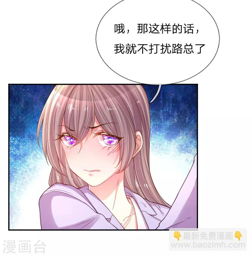 第175话 无家可归