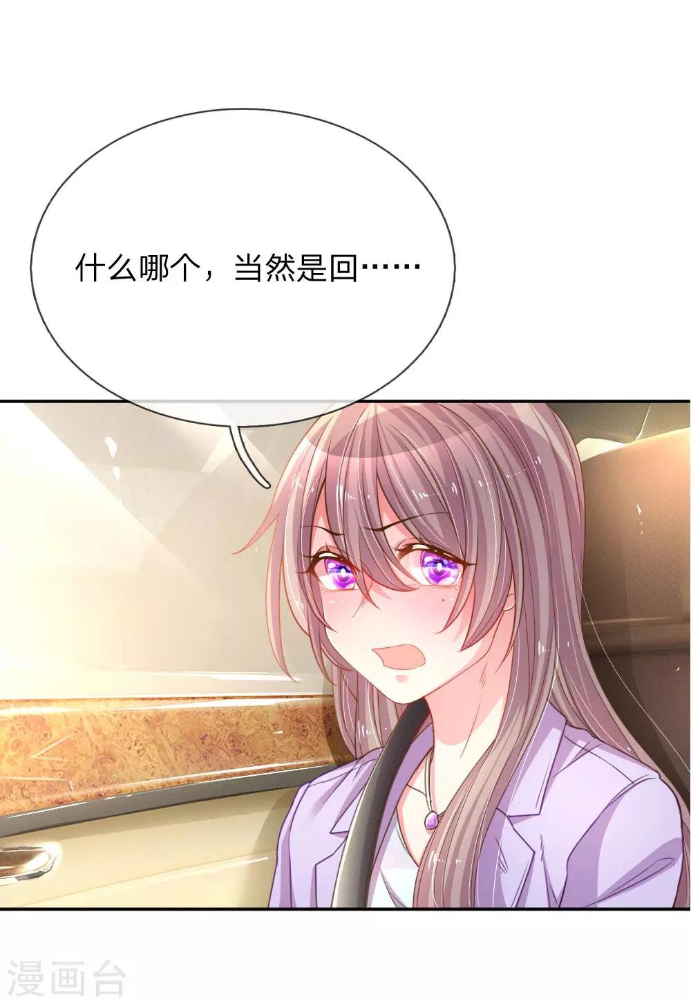 第175话 无家可归