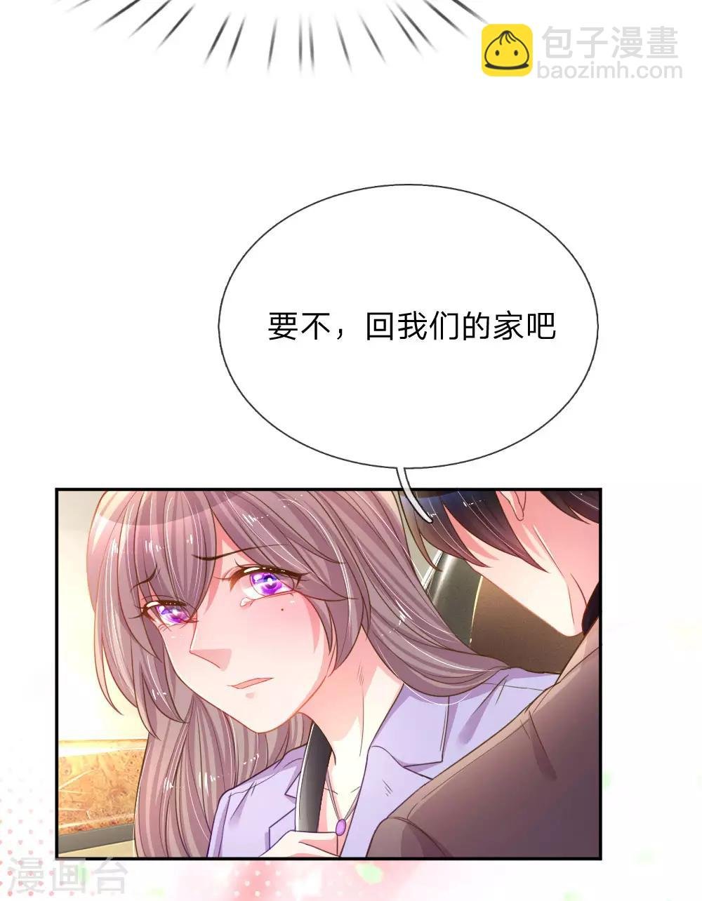第175话 无家可归
