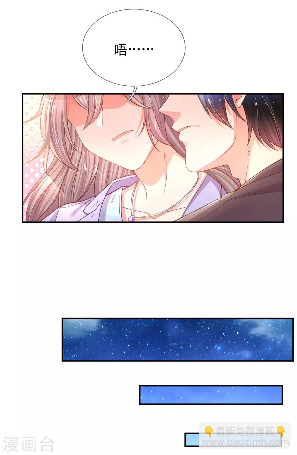 第175话 无家可归