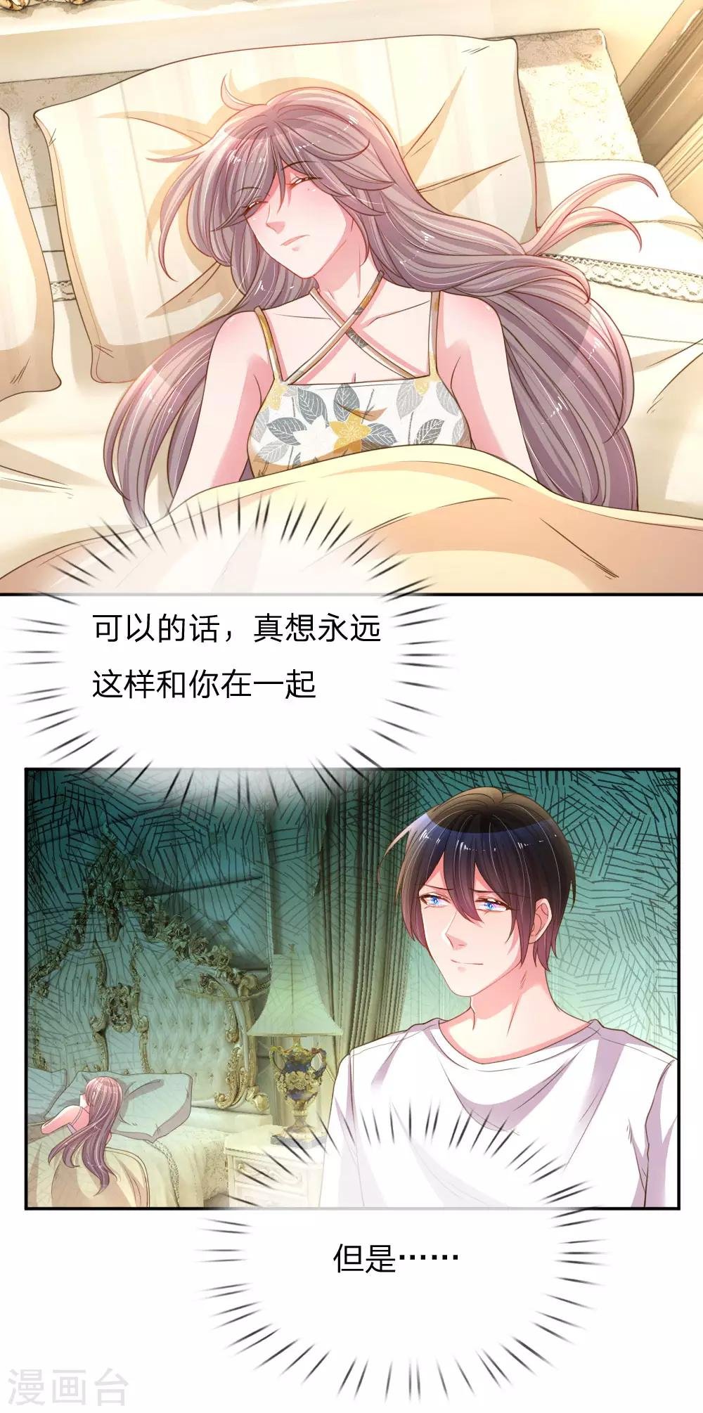 第175话 无家可归