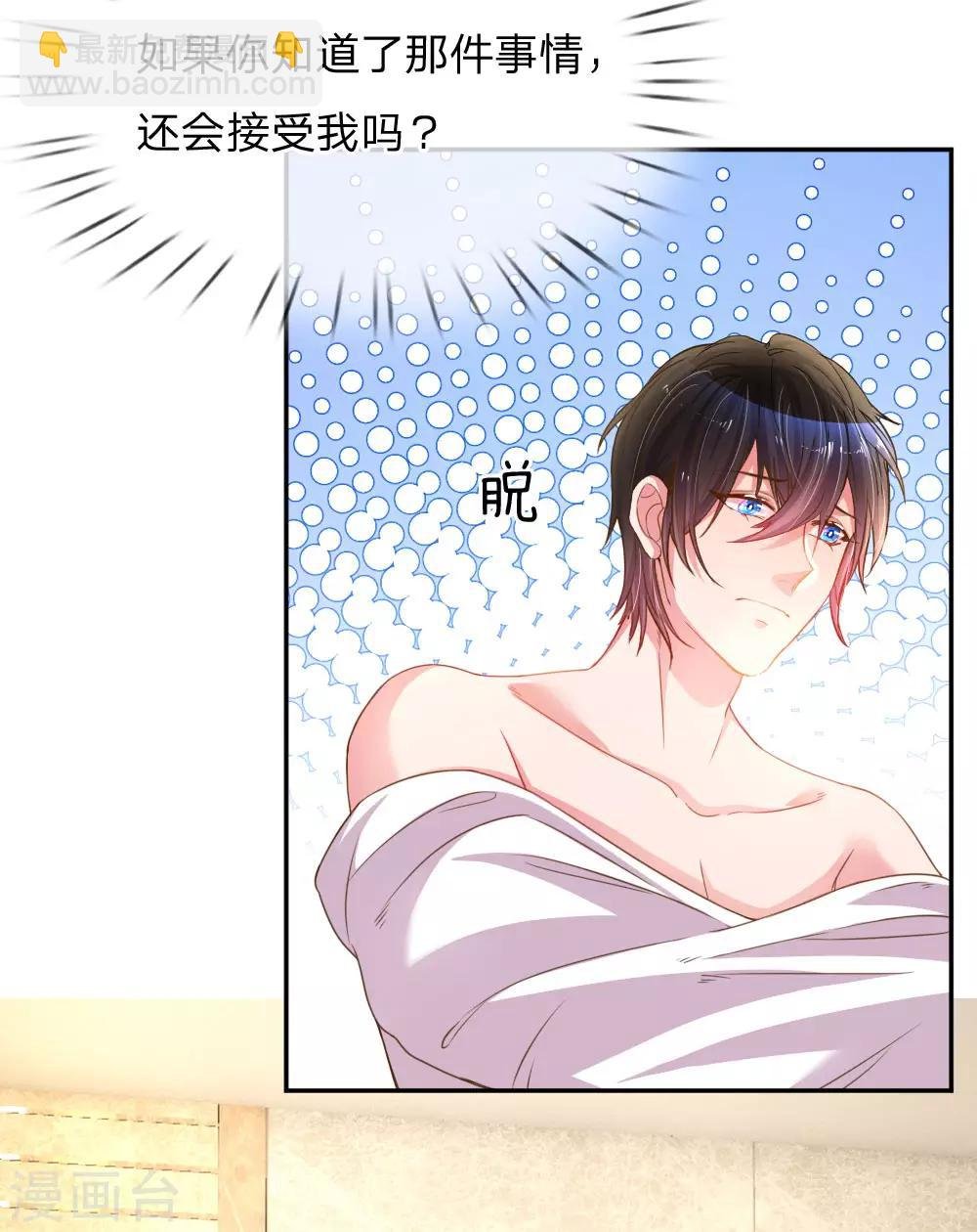 第175话 无家可归