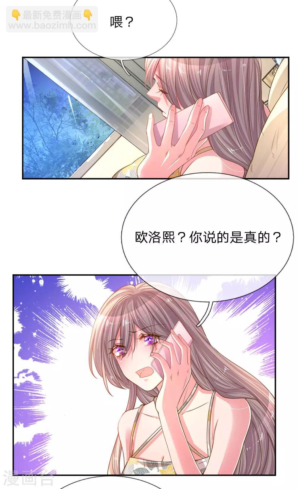 第175话 无家可归