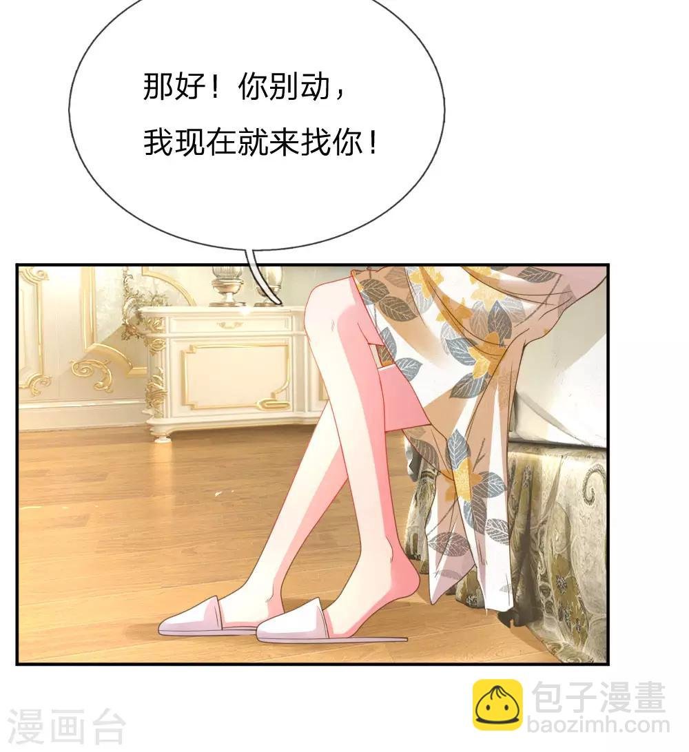 第175话 无家可归