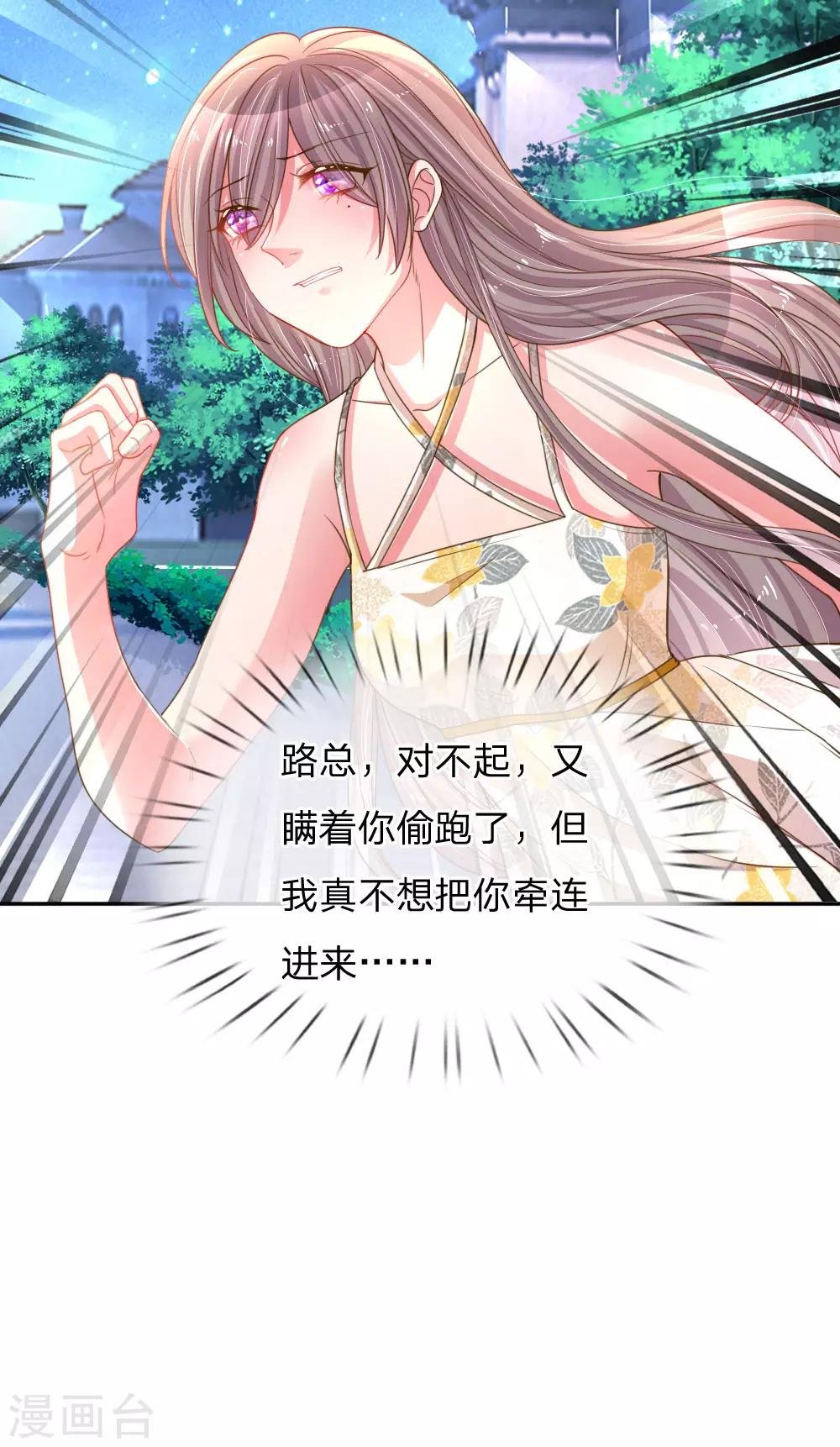 第175话 无家可归