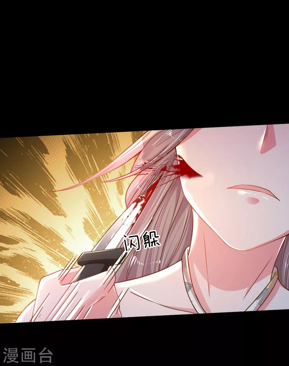 第179话 当年入狱的真相