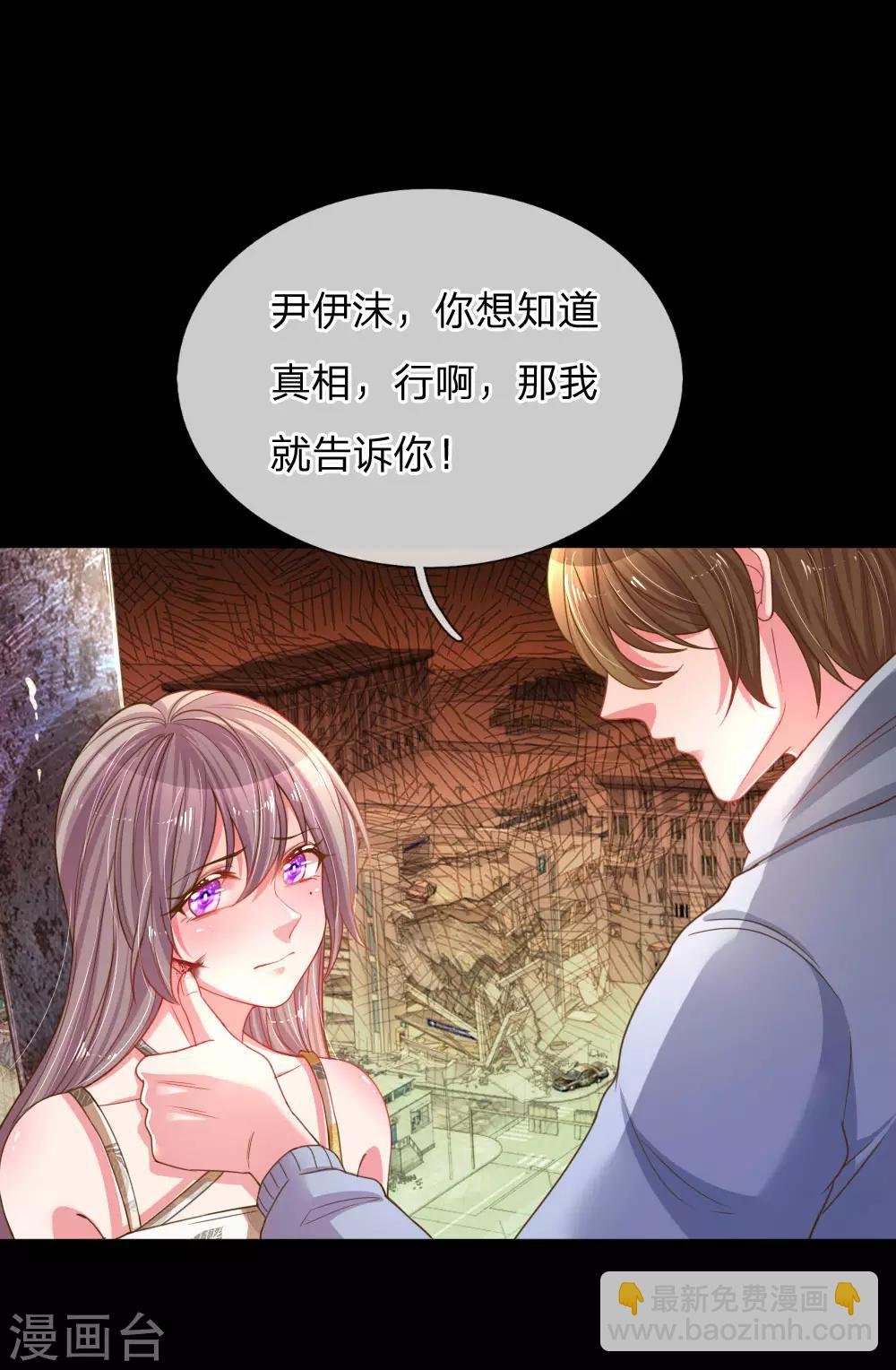 第179话 当年入狱的真相