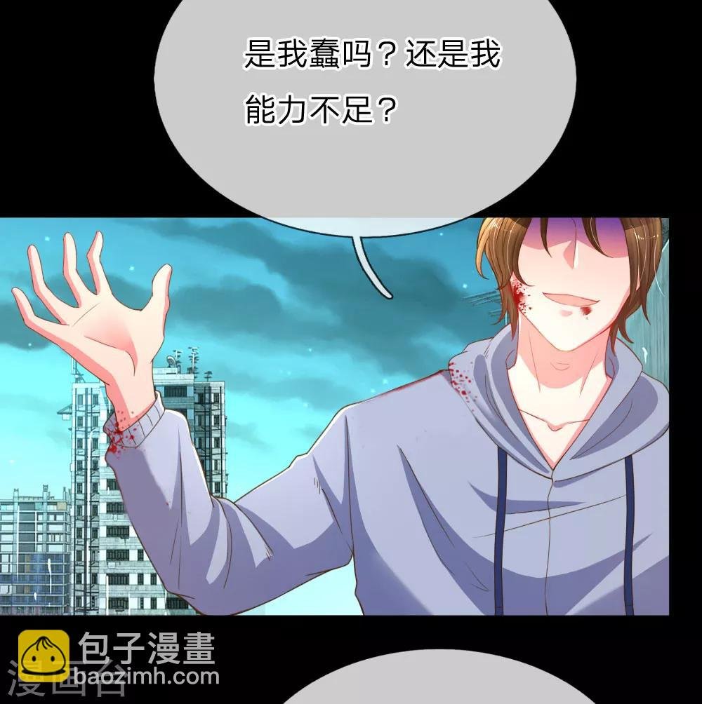 第179话 当年入狱的真相