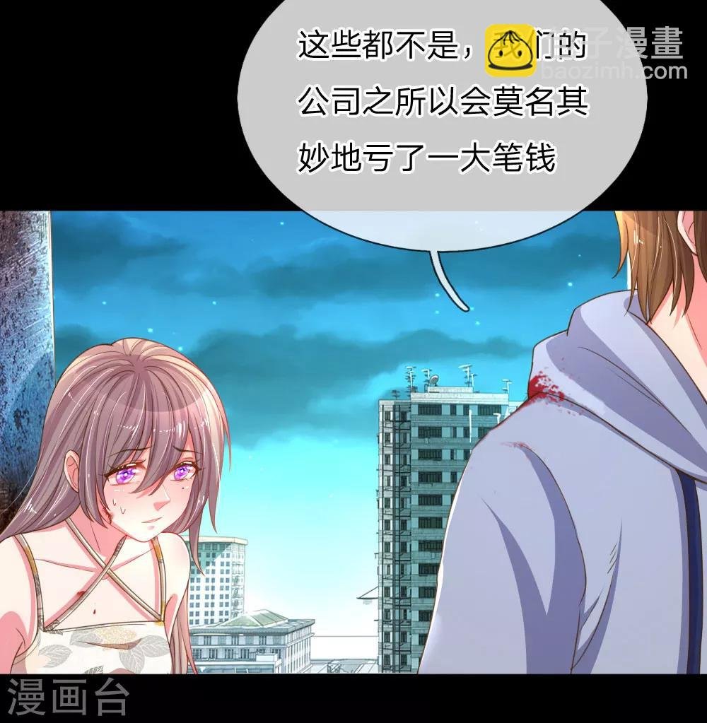 第179话 当年入狱的真相