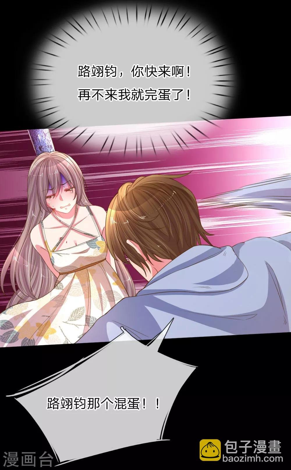 第179话 当年入狱的真相